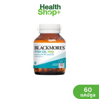 Blackmores Fish Oil Mini Caps 60 แคปซูล น้ำมันปลาเม็ดเล็ก