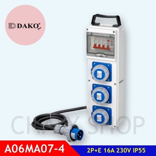 "DAKO PLUG" A06MA07-4 กล่องปลั๊กกระจายไฟกันน้ำ 2P+E 16A 230V IP55