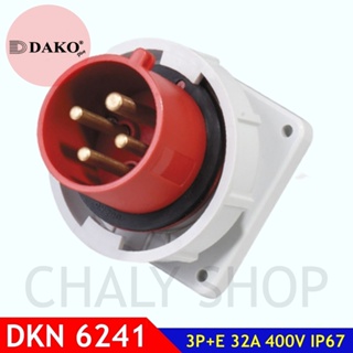 "DAKO Plug" DKN6241 ปลั๊กตัวผู้ฝังตรง 3P+E 32A 400V IP67