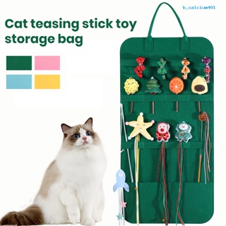 กระเป๋าเก็บของเล่นไม้กายสิทธิ์ ประหยัดพื้นที่ สําหรับสัตว์เลี้ยง แมว