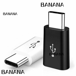 Banana1 อะแดปเตอร์แปลงข้อมูล แอนดรอยด์ Micro USB ตัวผู้ แท็บเล็ต