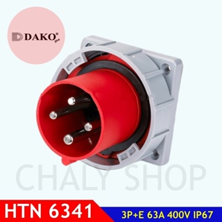 "DAKO Plug" HTN 6341 ปลั๊กตัวผู้ฝังตรง 3P+E 63A 400V IP67