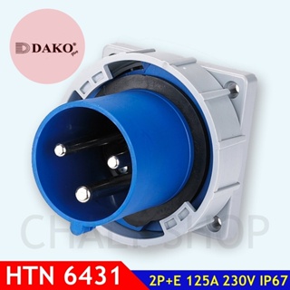 "DAKO Plug" HTN 6431 ปลั๊กตัวผู้ฝังตรง 2P+E 125A 230V IP67