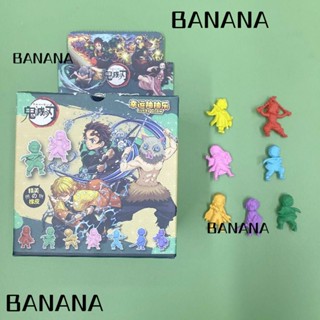 Banana1 กล่องยางลบ สามมิติ ของขวัญสําหรับเด็ก ยางลบวาดภาพ อุปกรณ์การเรียน ยางลบดินสอ