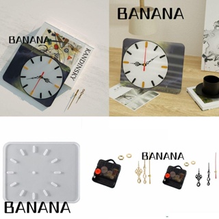 Banana1 แม่พิมพ์ซิลิโคน รูปนาฬิกาแขวน สําหรับตกแต่งบ้าน