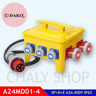 "DAKO PLUG" A24MD01-4 กล่องปลั๊กกระจายไฟ 3P+N+E 63A 400V IP65