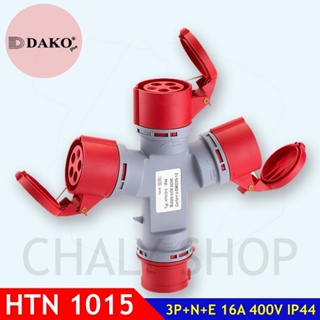 "DAKO PLUG" HTN1015 ปลั๊กกระจายไฟเข้า 1 ออก 3 3P+N+E 16A 400V IP44