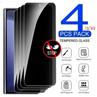 4/2/10pieces For Samsung Galaxy Z Fold 5 zfold5 5G Privacy Tempered Glass Protective Film Anti Spy Screen Film small screen film