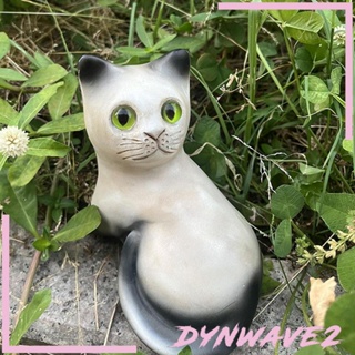[Dynwave2] รูปปั้นแมว สําหรับตกแต่งสวน ฟาร์ม สะสม