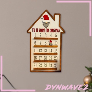 [Dynwave2] ปฏิทิน 25 วัน สําหรับตกแต่งปาร์ตี้คริสต์มาส