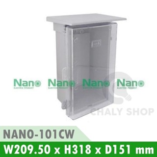 NANO Electric® NANO-101CW ตู้กันน้ำพลาสติก มีหลังคา ฝาใส ขนาด 8x12.5x6 นิ้ว (209.5x318x151 mm) สีขาว