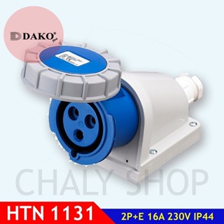 "DAKO PLUG" HTN1131 ปลั๊กตัวเมียติดลอยกันน้ำ 2P+E 16A 230V IP67
