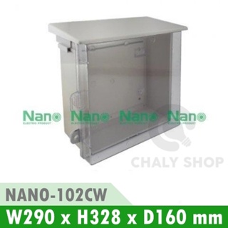 NANO Electric® NANO-102CW ตู้กันน้ำพลาสติก มีหลังคา ฝาใส ขนาด 11.50x13x6 นิ้ว (290 x 328 x 160 mm) สีขาว