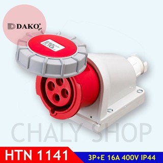 "DAKO PLUG" HTN1141 ปลั๊กตัวเมียติดลอยกันน้ำ 3P+E 16A 400V IP67