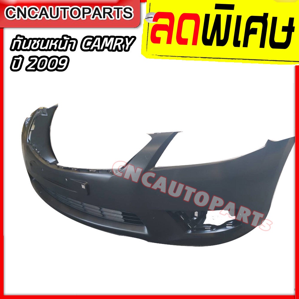 กันชนหน้า-toyota-camry-acv40-ปี-2009-2012-โตโยต้า-แคมรี่