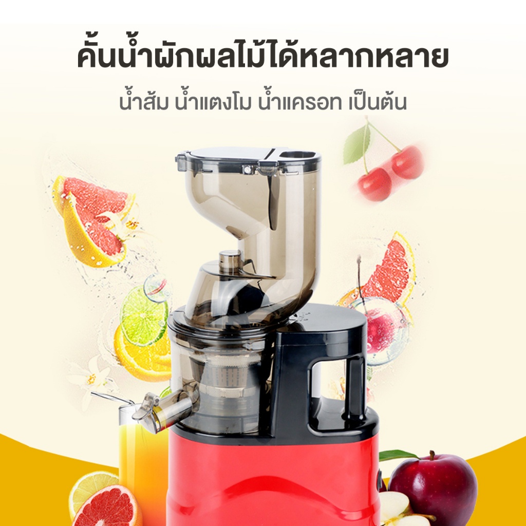 abl-เครื่องสกัดน้ำผลไม้พร้อมแยกกาก-แถมฟรี-สูตรน้ำผลไม้-ปั่นและแยกกากอย่างดี-ล้างทำความสะอาดอย่างง่ายดาย