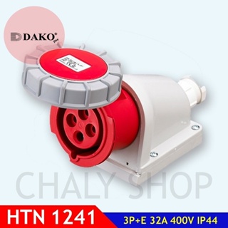 "DAKO PLUG" HTN1241 ปลั๊กตัวเมียติดลอยกันน้ำ 3P+E 32A 400V IP67