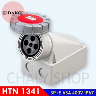 "DAKO PLUG" HTN1341 ปลั๊กตัวเมียติดลอยกันน้ำ 3P+E 63A 400V IP67