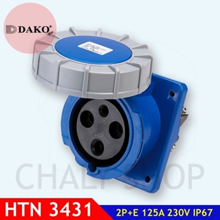 "DAKO PLUG" HTN3431 เต้ารับฝังเฉียงกันน้ำ 2P+E 125A 230V IP67