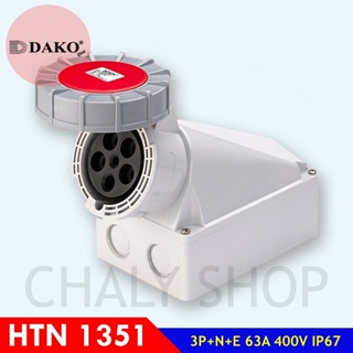 "DAKO PLUG" HTN1351 ปลั๊กตัวเมียติดลอยกันน้ำ 3P+N+E 63A 400V IP67