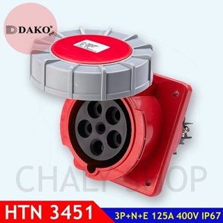 "DAKO PLUG" HTN3451 ปลั๊กตัวเมียฝังเฉียงกันน้ำ 3P+N+E 125A 400V IP67