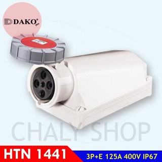 "DAKO PLUG" HTN1441 ปลั๊กตัวเมียติดลอยกันน้ำ 3P+E 125A 400V IP67