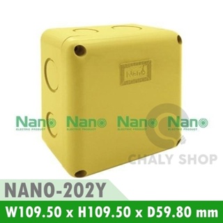 NANO Electric® NANO-202Y กล่องกันน้ำพลาสติก ฝาทึบ ขนาด W109.50xH109.50xD59.80 mm (JUNCTION BOX IP65) สีเหลือง