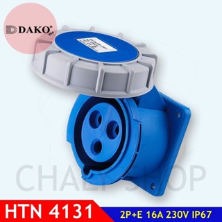 "DAKO PLUG" HTN4331 ปลั๊กตัวเมียฝังตรงกันน้ำ 2P+E 63A 230V IP67