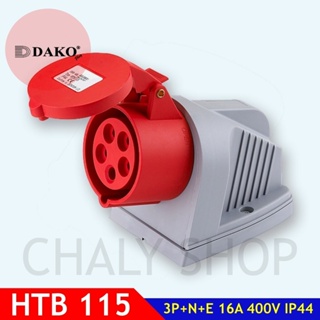 "DAKO PLUG" HTB115 ปลั๊กตัวเมียติดลอย 3P+N+E 16A 400V IP44