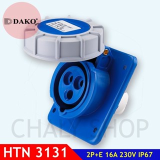 "DAKO PLUG" HTN3131 ปลั๊กตัวเมียฝังเฉียงกันน้ำ 2P+E 16A 230V IP67