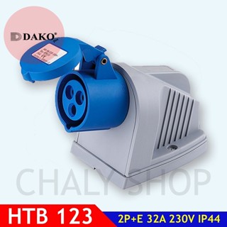 "DAKO PLUG" HTB123 ปลั๊กตัวเมียติดลอย 2P+E 32A 230V IP44