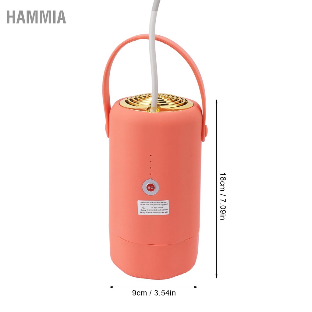 hammia-เครื่องอบผ้าแบบพกพา