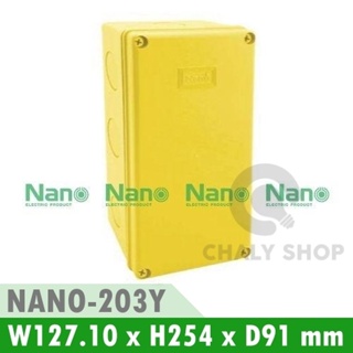 NANO Electric® NANO-203Y กล่องกันน้ำพลาสติก ฝาทึบ ขนาด W127.10xH254xD91 mm (JUNCTION BOX IP65) สีเหลือง