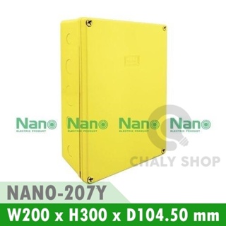 NANO Electric® NANO-207Y กล่องกันน้ำพลาสติก ฝาทึบ ขนาด W200xH300xD104.50 mm (JUNCTION BOX IP65) สีเหลือง