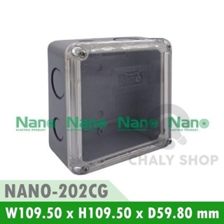 NANO Electric® NANO-202CG กล่องกันน้ำพลาสติก ฝาใส ขนาด W109.50xH109.50xD59.80 mm สีเทา (JUNCTION BOX IP65)