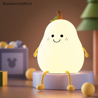 Blowgentlywind โคมไฟตั้งโต๊ะ LED ซิลิโคน รูปลูกแพร์ ผลไม้ ชาร์จ USB หรี่แสงได้