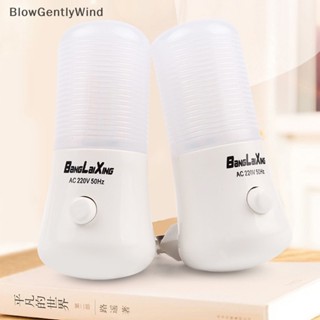 Blowgentlywind โคมไฟกลางคืน LED ติดผนัง ประหยัดพลังงาน สีขาว AC