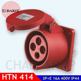 "DAKO PLUG" HTN414 ปลั๊กตัวเมียฝังตรง 3P+E 16A 400V IP44