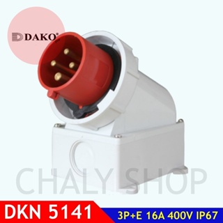 "DAKO PLUG" DKN5141 ปลั๊กตัวผู้ติดลอยกันน้ำ 3P+E 16A 400V IP67