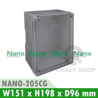 NANO Electric® NANO-205CG กล่องกันน้ำพลาสติก ฝาใส ขนาด W151xH198xD96 mm สีเทา (JUNCTION BOX IP65)