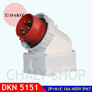 "DAKO PLUG" DKN5151 ปลั๊กตัวผู้ติดลอยกันน้ำ 3P+N+E 16A 400V IP67