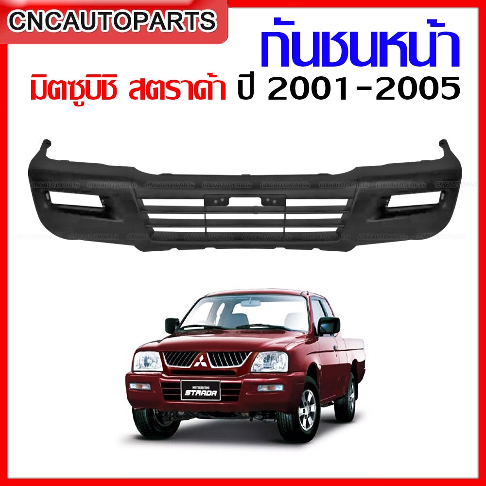 กันชนหน้า-mitsubishi-strada-ปี-2001-2005-มิตซูบิชิ-สตราด้า-l200-งานดิบ-เข้ารูป100