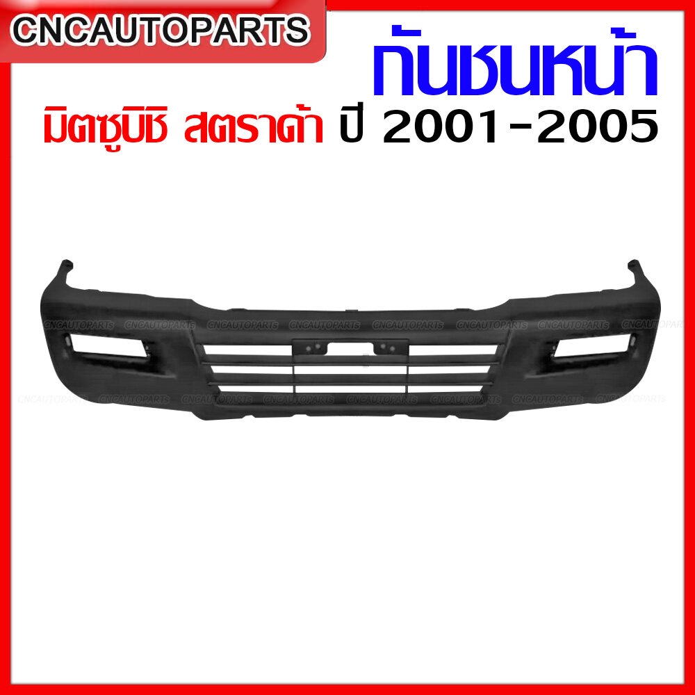 กันชนหน้า-mitsubishi-strada-ปี-2001-2005-มิตซูบิชิ-สตราด้า-l200-งานดิบ-เข้ารูป100