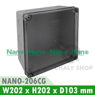 NANO Electric® NANO-206CG กล่องกันน้ำพลาสติก ฝาใส ขนาด W202xH202xD103 mm สีเทา (JUNCTION BOX IP65)