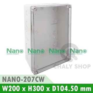NANO Electric® NANO-207CW กล่องกันน้ำพลาสติก ฝาใส ขนาด W200xH300xD104.50 mm สีขาว (JUNCTION BOX IP65)
