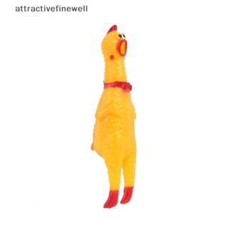[attractivefinewell] ของเล่นยาง สีเหลือง สําหรับสัตว์เลี้ยง สุนัข 1 ชิ้น