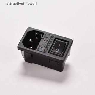 [attractivefinewell] สวิตช์เชื่อมต่อซ็อกเก็ต 15A 250V IEC320 C14 3 Pin 1 ชิ้น