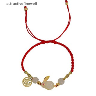 [attractivefinewell] สร้อยข้อมือ เชือกถัก จี้รูปกระต่ายน่ารัก สีแดง DIY 2023 สําหรับเด็กนักเรียน