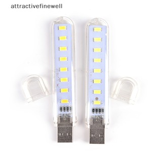 [attractivefinewell] โคมไฟ LED 8 ดวง ชาร์จ USB ขนาดเล็ก แบบพกพา สําหรับ PC แล็ปท็อป TIV