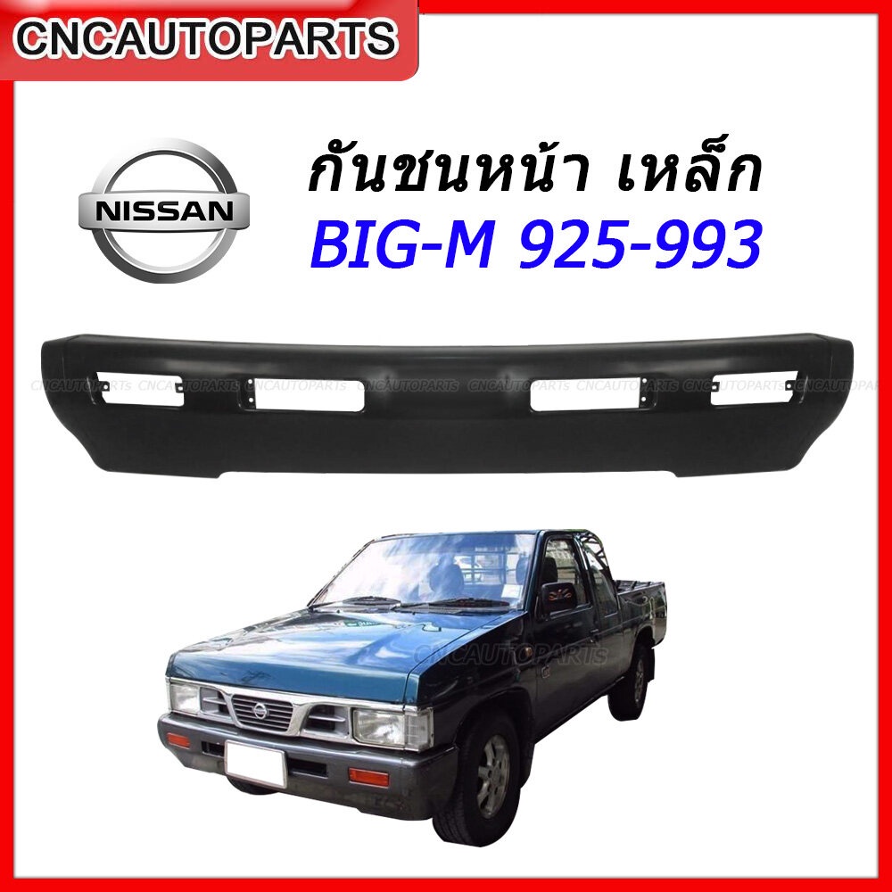 กันชนหน้า-nissan-big-m-993-925-เหล็ก-นิสสัน-บิ๊กเอ็ม